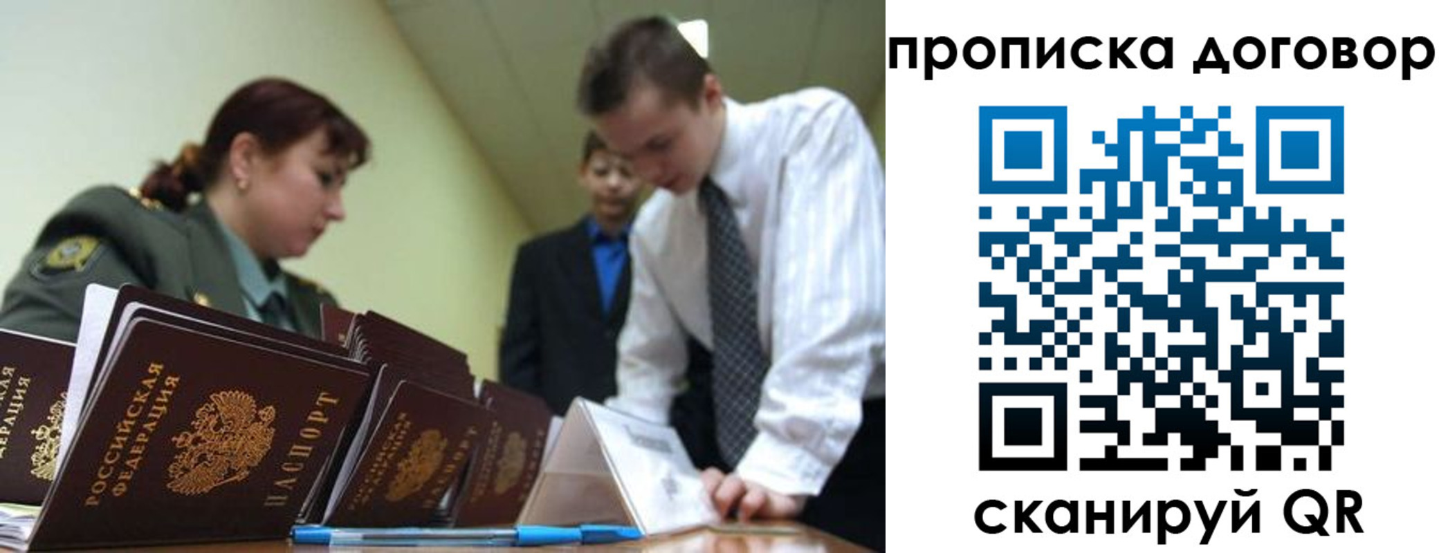 форма 3 в Почепе